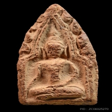 พระขุนแผนวัดบ้านกร่าง พลายเดี่ยว ใบมะยม