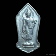 เหรียญพระพุทธ 25 ศตวรรษ พิมพ์ พระศกจุด (สวย)