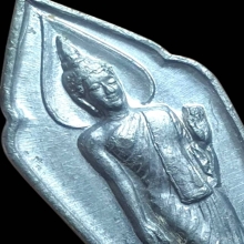 เหรียญพระพุทธ 25 ศตวรรษ พิมพ์ พระศกจุด (สวย)