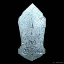 เหรียญพระพุทธ 25 ศตวรรษ พิมพ์ พระศกจุด (สวย)