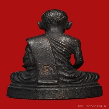 รูปหล่อรุ่นแรก หลวงพ่อชม วัดเขานันทาพาสุภาพ จ.ปราจีนบุรี 