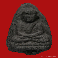 หลวงพ่อทวด รุ่น 1/1  พิมพ์หน้ากรรมการ