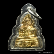 พระชัยวัฒน์ โสธร ปี 05