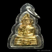 พระชัยวัฒน์ โสธร ปี 05