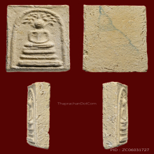 พระสมเด็จบางขุนพรหมพิมพ์ปรกโพธิ์ปี 2509 สวยครับ