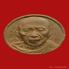 จันลอย 100 วัน หลวงปู่ทิม อิสริโก วัดละหารไร่ ระยอง   