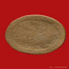 จันลอย 100 วัน หลวงปู่ทิม อิสริโก วัดละหารไร่ ระยอง   