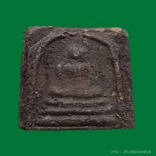 สมเด็จมรดกหลวงปู่หมุน  พิมพ์กลาง เนื้อว่าน108ผงเหล็กน้ำพี้ 