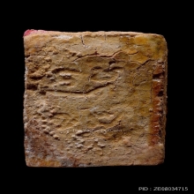 พระผงของขวัญหลวงพ่อสด วัดปากน้ำ รุ่นแรก