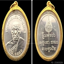 #พระทองคำ.. หลวงพ่อแช่ม วัดฉลอง ภูเก็ต 