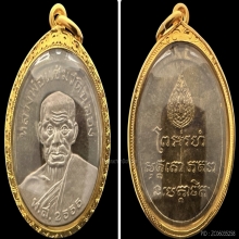 #พระทองคำ.. หลวงพ่อแช่ม วัดฉลอง ภูเก็ต 