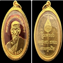 #พระทองคำ.. หลวงพ่อแช่ม วัดฉลอง ภูเก็ต 