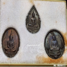 เหรียญ พระแก้วมรกต วัดพระแก้ว ปี 2525 ( ครบสามฤดู )