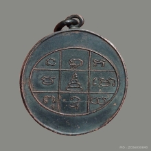 พระอธิการเขียน วัดไผ่ค่อม พิษณุโลก ปี2486 