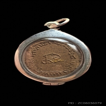 พระผงรูปเหมือน รุ่นไตรมาส หลวงพ่อเกษม เขมโก ปี พ.ศ. 2518