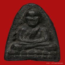 หลวงพ่อทวด คลุกรัก 34 พิมพ์ใหญ่