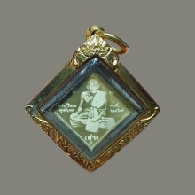 รูปถ่ายข้าวหลามตัด ลป.ศุข วัดมะขามเฒ่า ปี 2467