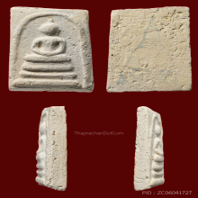 พระสมเด็จบางขุนพรหมพิมพ์เกตุบัวตูมปี 2509 สวยครับ