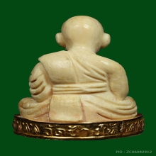 คชสารหมื่นปี 