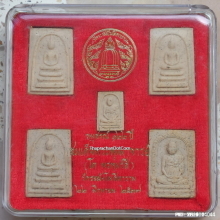 พระสมเด็จวัดระฆัง รุ่น 122 ปี ชุดกรรมการ 5 องค์ ปี 2537