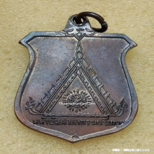 เหรียญหน้าบัน หลวงพ่อมุม วัดปราสาทเยอร์ ปี 15 บล็อคนิยม