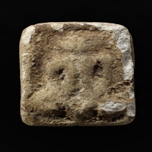 พระปิดตาผงกระดูกผีวัดโพธิ์ บัตรสมาคม