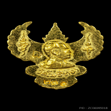 ครุฑมหาลาภ รุ่น ราชาครุฑ เนื้อทองคำ พิมพ์เล็ก