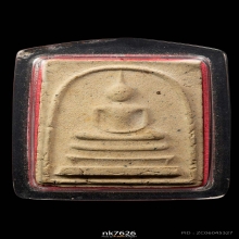 สมเด็จหลวงปู่ทิม วัดละหารไร่ หลังยันต์ห้าจม 15 วัดหนองกาน้ำ