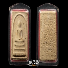 สมเด็จหลวงปู่ทิม วัดละหารไร่ หลังยันต์ห้าจม 15 วัดหนองกาน้ำ