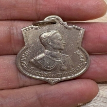 เหรียญ 3 รอบ ในหลวง เนื้ออัลปาก้า