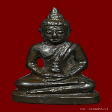 พระชัยวัฒน์นวลจันทร์ ปี2512 พระชัยศรี พระอาจารย์ฝั้น อาจาโร