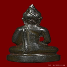 พระชัยวัฒน์นวลจันทร์ ปี2512 พระชัยศรี พระอาจารย์ฝั้น อาจาโร