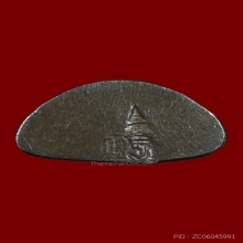 พระชัยวัฒน์นวลจันทร์ ปี2512 พระชัยศรี พระอาจารย์ฝั้น อาจาโร