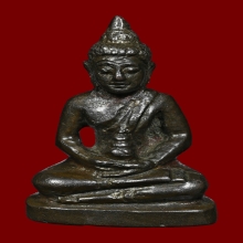 พระชัยวัฒน์นวลจันทร์ ปี2512 พระชัยศรี พระอาจารย์ฝั้น อาจาโร