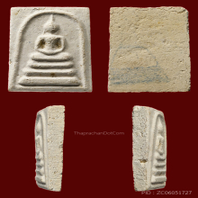 พระสมเด็จบางขุนพรหมพิมพ์เจดีย์มีหูปี 2509 สวยครับ