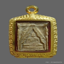 พระสมเด็จวัดปากน้ำ รุ่น 3