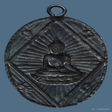 เหรียญหลวงพ่อวัดเขาตะเครา เนื้อเงินลงยา ปี2492 จ.เพชรบุรี