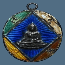 เหรียญหลวงพ่อวัดเขาตะเครา เนื้อเงินลงยา ปี2492 จ.เพชรบุรี