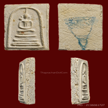 พระสมเด็จบางขุนพรหมพิมพ์ฐานคู่หูมีจุดปี 2509 สวยครับ