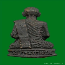 รูปหล่อหวงพ่อมุย วัดป่าระกำเหนือ ก้นอุดผง ผิวหิ้ง สวยเดิมๆ