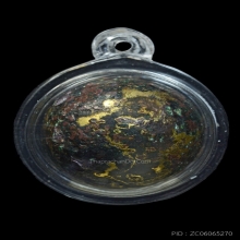 ปรอดกรอ ล้านนา สำรึด ตัวเมีย