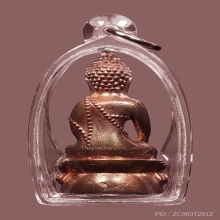 กริ่งรับทรัพย์ พ่อเขียว วัดห้วยเงาะ สัตตโลหะ ยาขัดแดงแห้งๆ