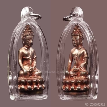 กริ่งรับทรัพย์ พ่อเขียว วัดห้วยเงาะ สัตตโลหะ ยาขัดแดงแห้งๆ