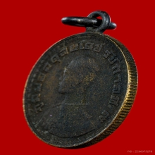 เหรียญในหลวงร.9 หลวงพ่อซวง วัดชีปะขาว ปี2505