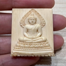 พระพุทธ งาแกะ