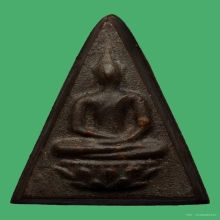 พระสมเด็จจิตรลดา ปี2511