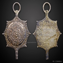 เหรียญที่ระลึกเกียรตินิยม ม.เกษตรศาสตร์ เนื้อเงินห่วงเชื่อม