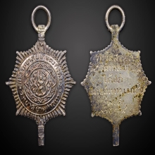 เหรียญที่ระลึกเกียรตินิยม ม.เกษตรศาสตร์ เนื้อเงินห่วงเชื่อม