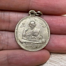 หลวงปู่ไข่ วัดบางเลน สุพรรณบุรี ปี09 เสาร์๕