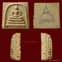 พระสมเด็จบางขุนพรหมพิมพ์ใหญ่เกศทะลุซุ้ม C ปี 2509 สวยครับ